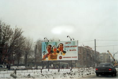 Billboard.jpg (19716 bytes)